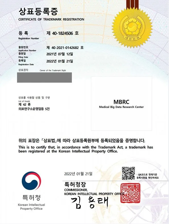 의료, 연구소, 서울대 의대, 의학 연구소, 
