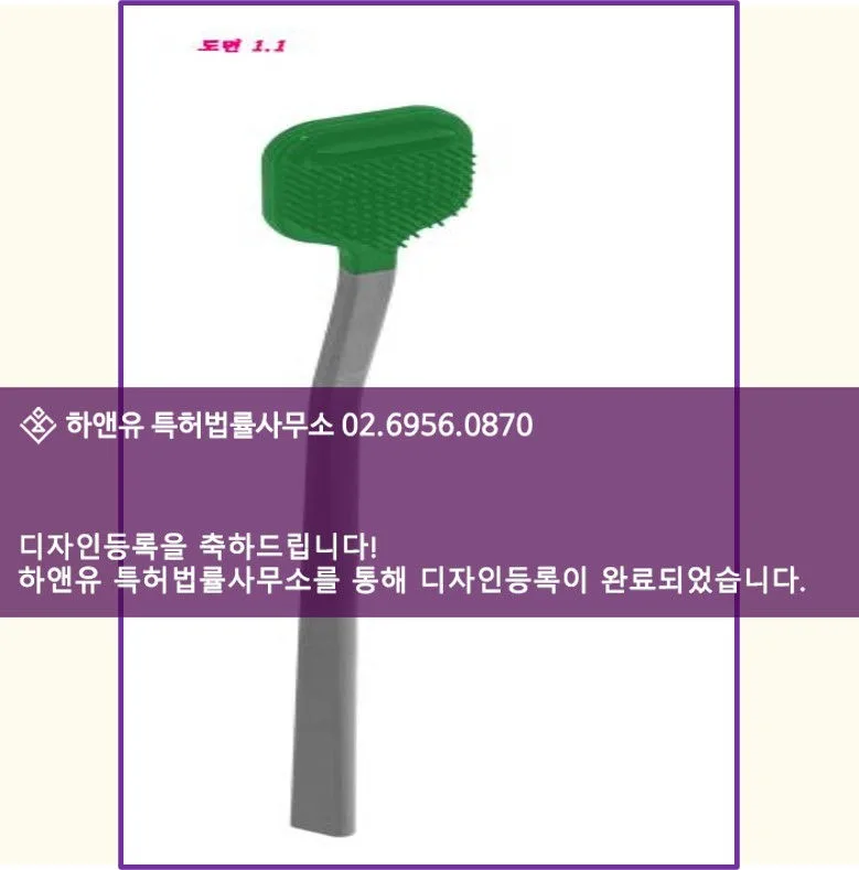 HDA-2021-0240_성인용 혀클리너(바디)_1.jpg