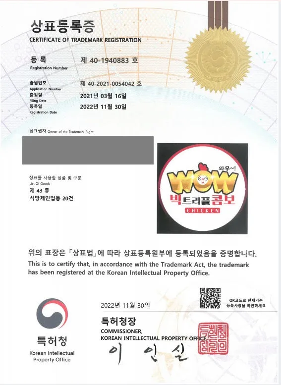 식당, 레스토랑, 뷔페, 치킨 