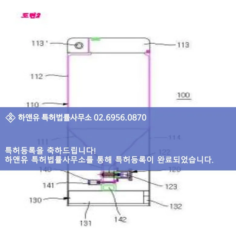 자동배출 진공 쌀통_2.jpg