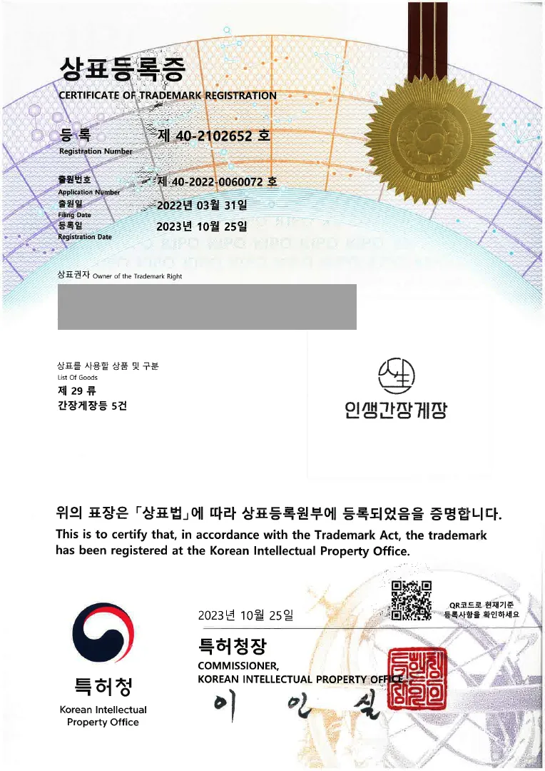 간장게장, 게장, 반찬 
