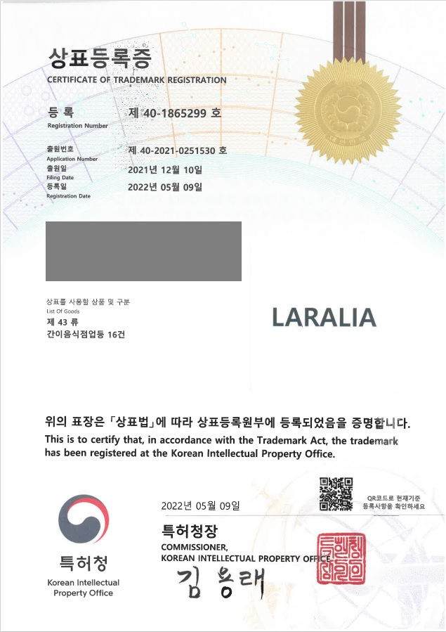 식당, 음식점, 한식당, 일식당, 중식당, 카페, 제과점, 