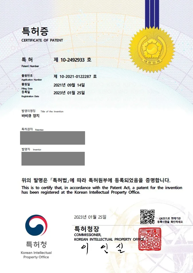 학습기, 교구, 학습완구 