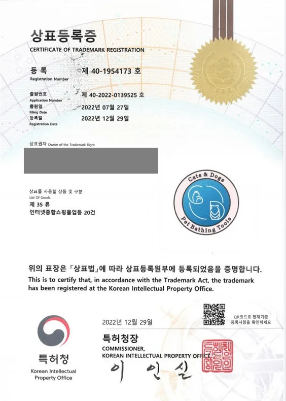 반려동물용품, 반려동물간식, 반려동물드라이룸, 반려동물장난감 