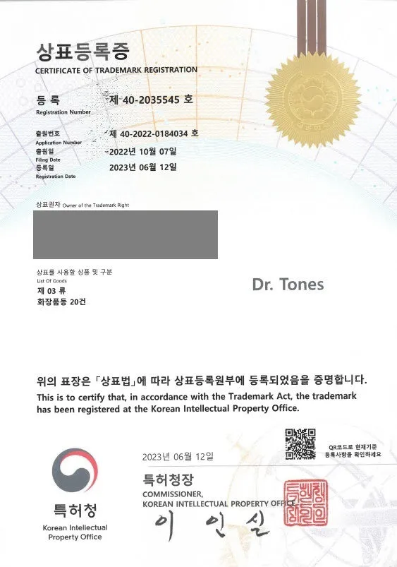 화장품, 향수, 바디워시, 손세정제, 핸드크림, 폼클랜징 
