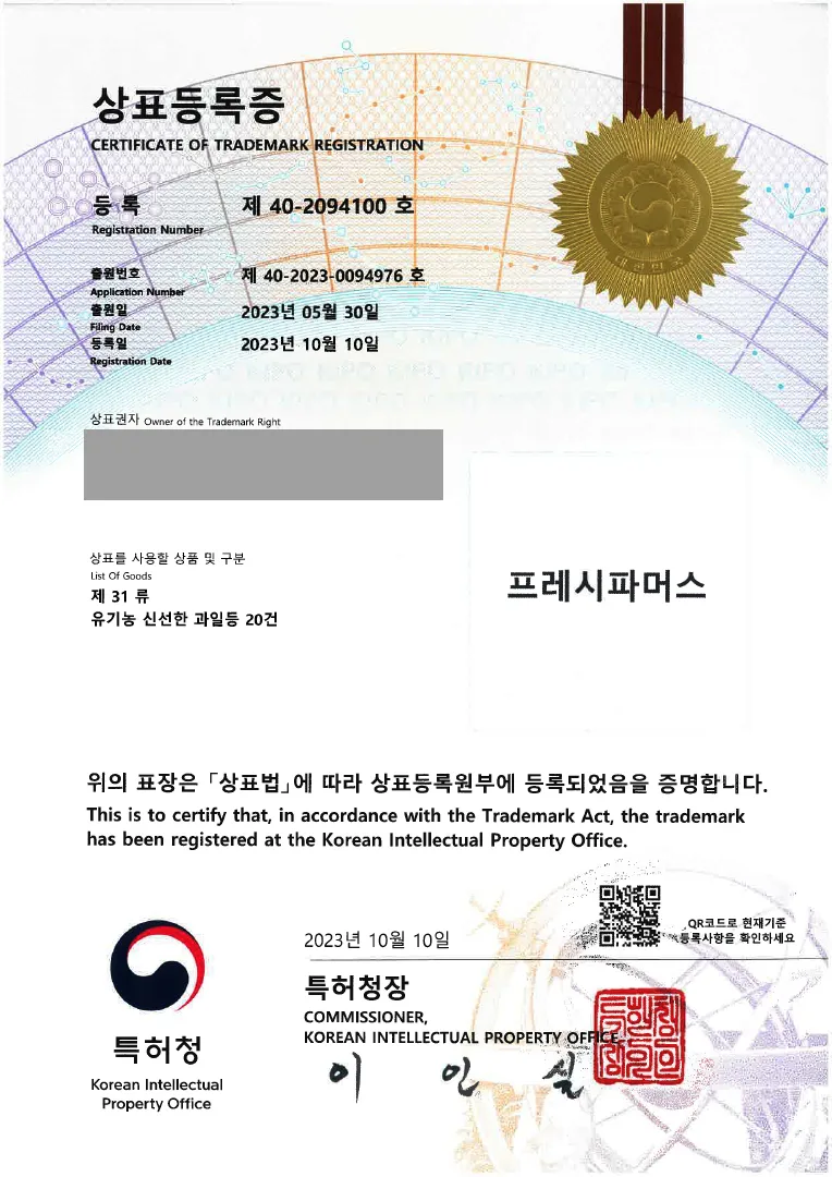 과일, 채소, 야채 가게 