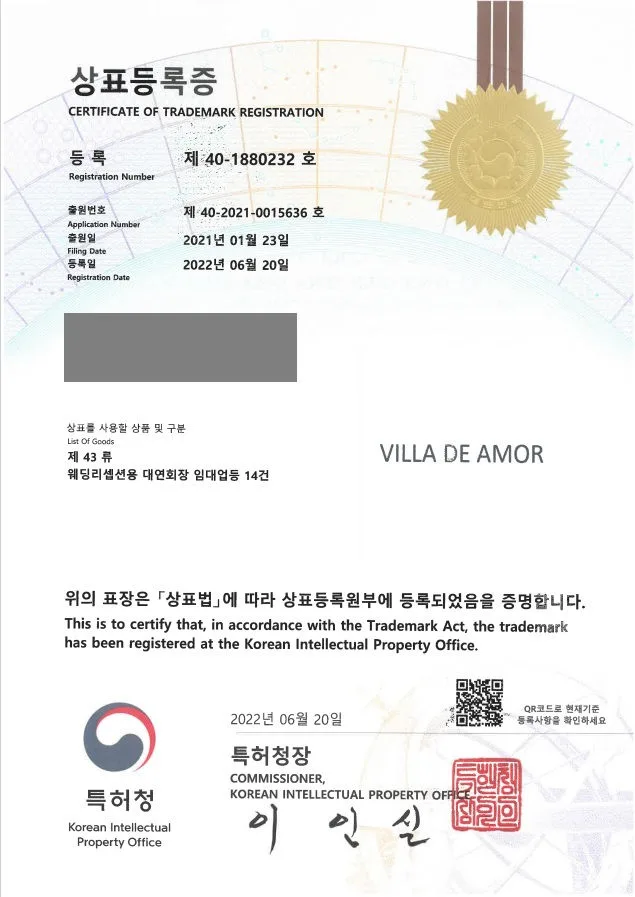 식당, 호텔, 펜션, 음식점,  연회장 임대, 