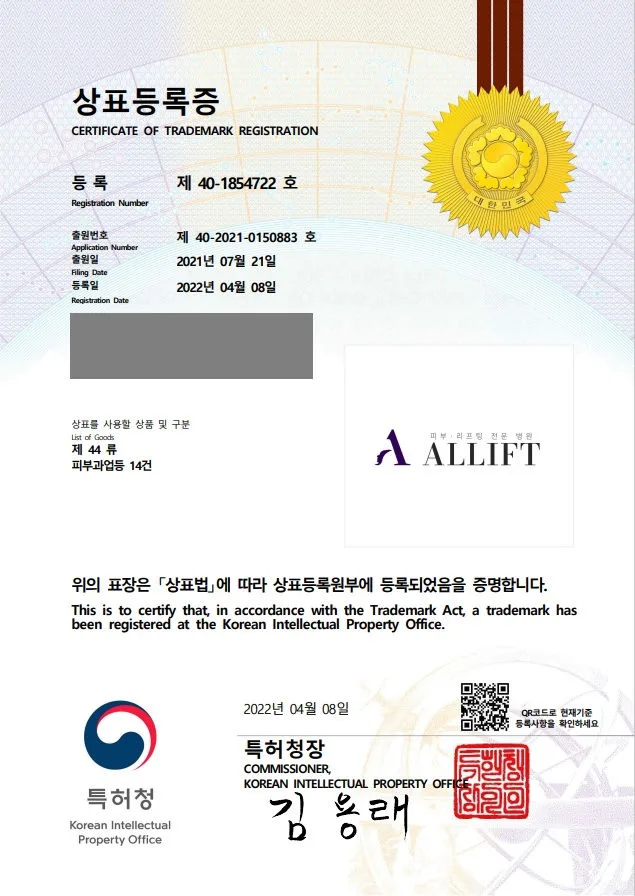 병원, 의원, 피부과, 피부미용, 