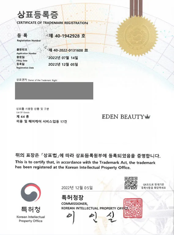 미용실, 헤어케어, 피부관리, 피부미용 