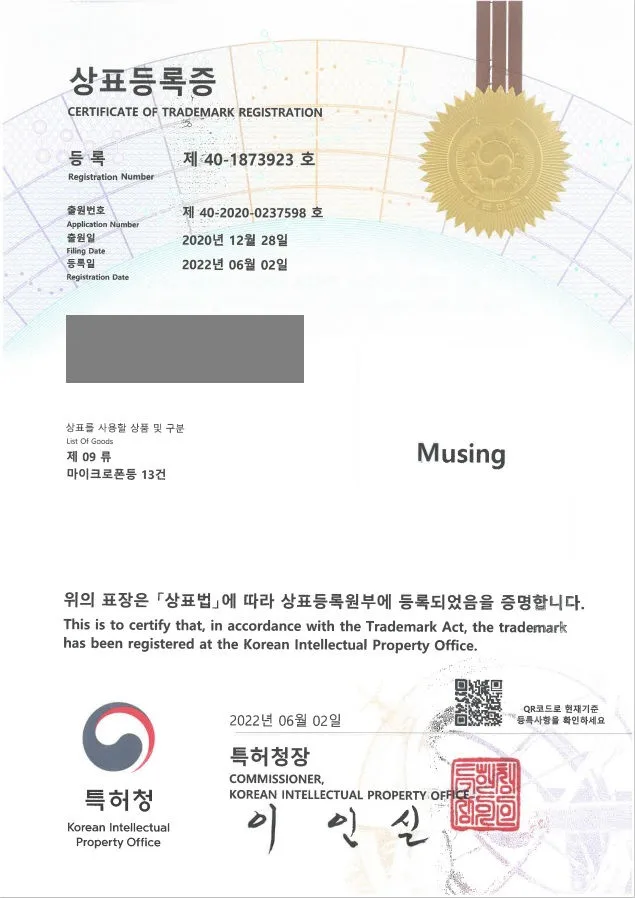 마이크, 헤드폰, 무선 스피커 폰, 