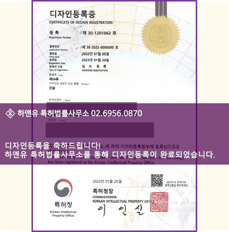 HDA-2021-0233_성인용칫솔_등록증__.jpg