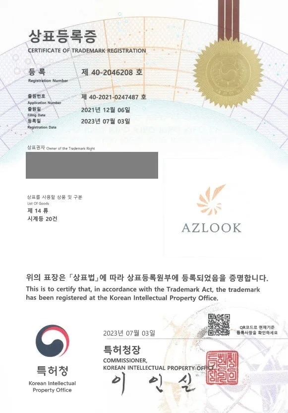 패션잡화분야, 시계샵, 시계가게, 손목시계, 벽시계, 악세서리, 반지, 목걸이, 금은방, 주얼리 
