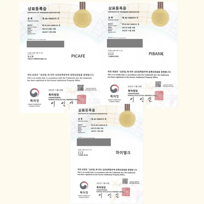  가상통화중개, 가상화페, 카페, 식당 
