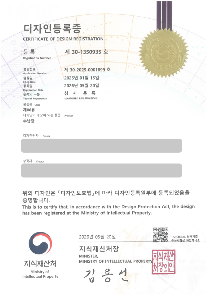 하앤유 디자인등록성공, 디자인 출원 장식장, 책장, 허치장, 엔틱가구, 거실가구 ”수납장” 디자인권 특허 상표 등록 등록사례 썸네일