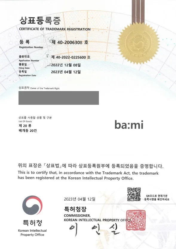 침대, 목쿠션, 매트리스, 신혼침대, 아이침대 