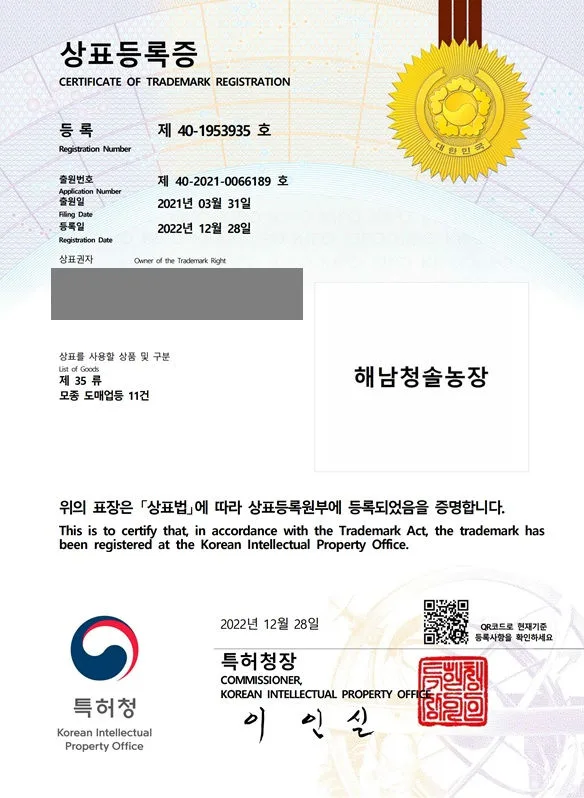 가드닝, 모종, 화분, 식물, 묘목 
