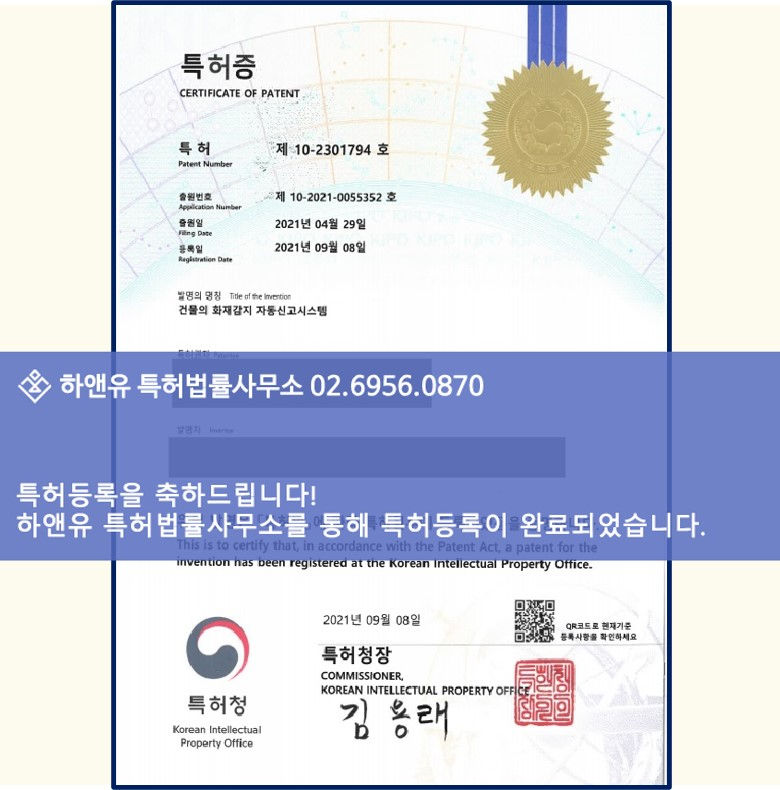 감지기, 센서, 화재 감지기, 
