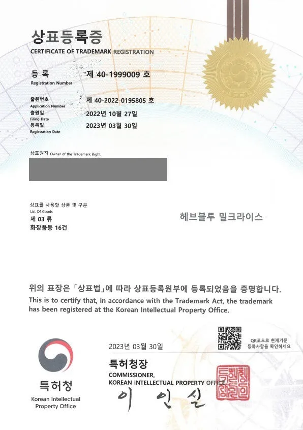 화장품, 메이크업, 향수, 스킨케어, 피부관리, 바디워시 