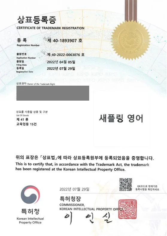교육, 학원, 영어학원, 영어교육, 