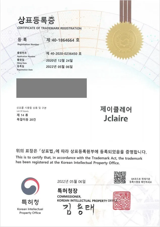 악세사리, 주얼리, 반지, 목걸이, 귀금속, 