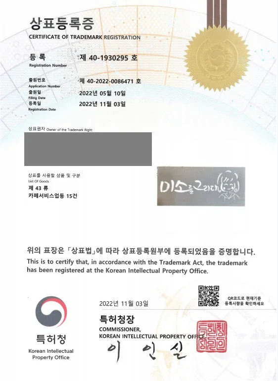 카페, 커피전문점, 식당, 제과점, 음식점, 