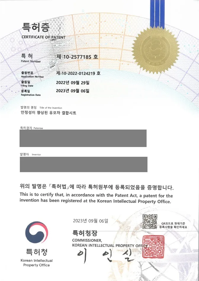 유모차시트, 유모차, 육아용품 