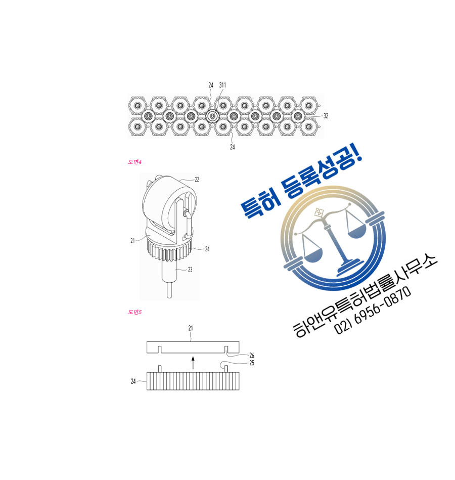 하앤유 특허 등록 성공사례 II ”전동 롤러 기반 고속 분류 장치” 특허권 등록 컨베이어, 택배, 물류 자동화, 휠소터 특허 실용신안 출원 등록증 썸네일