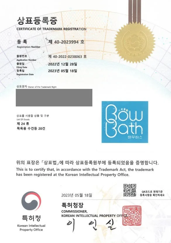 욕실용품, 수건, 비치타올, 타월, 핸드타월, 극세사수건 