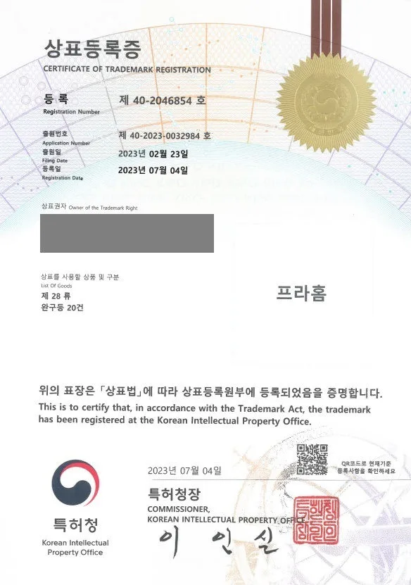 완구류, 유아용장난감, 완구, 보드게임, 로봇, 자동차장난감, 주방놀이, 병원놀이, 인형 
