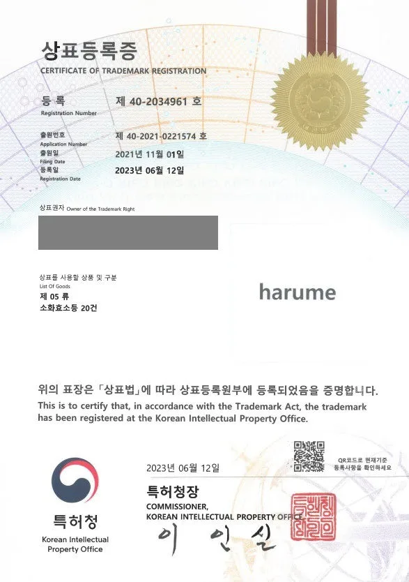 소화효소, 곡물효소, 발효효소, 식이섬유, 건강식품, 다이어트, 식이요법, 디톡스, 유산균 