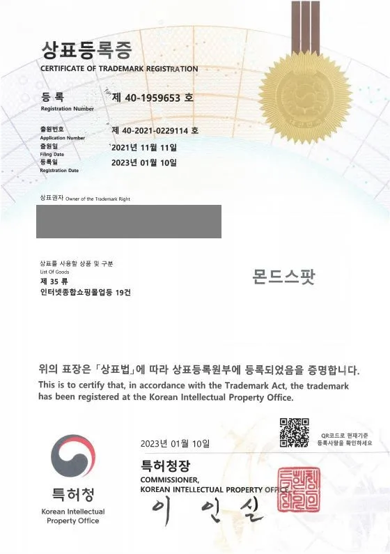 의류, 신발, 가방, 가구 