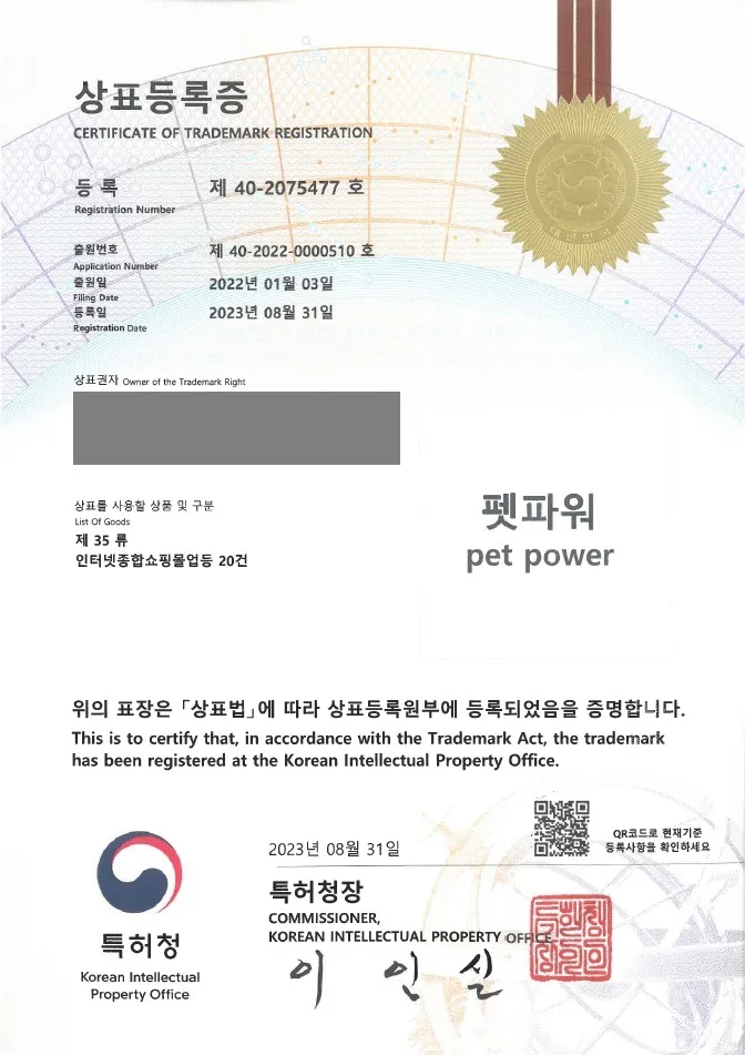 반려동물용품, 고양이용품, 스마트스토어 