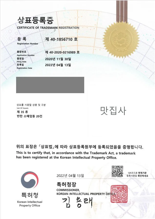 반찬, 식품, 김치, 고기, 과일, 
