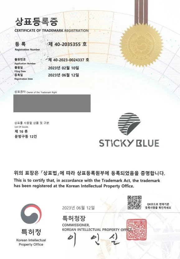 문방구, 다꾸용품, 학용품, 사무용품, 문구류, 화방, 필기도구 