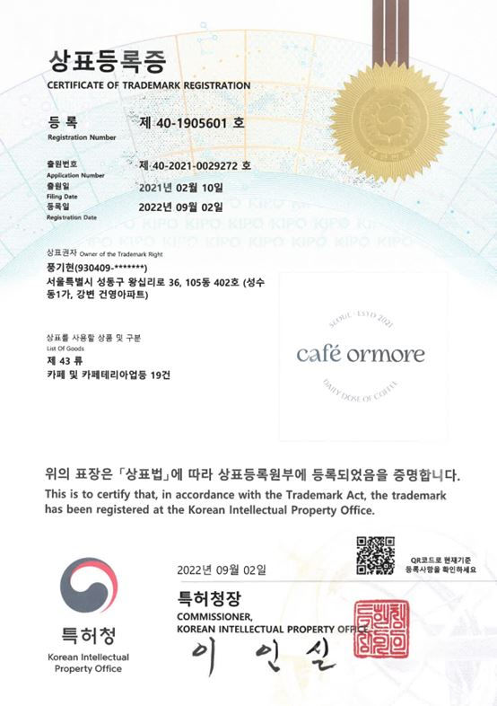 카페, 음식점, 제과점, 커피전문점, 식당, 