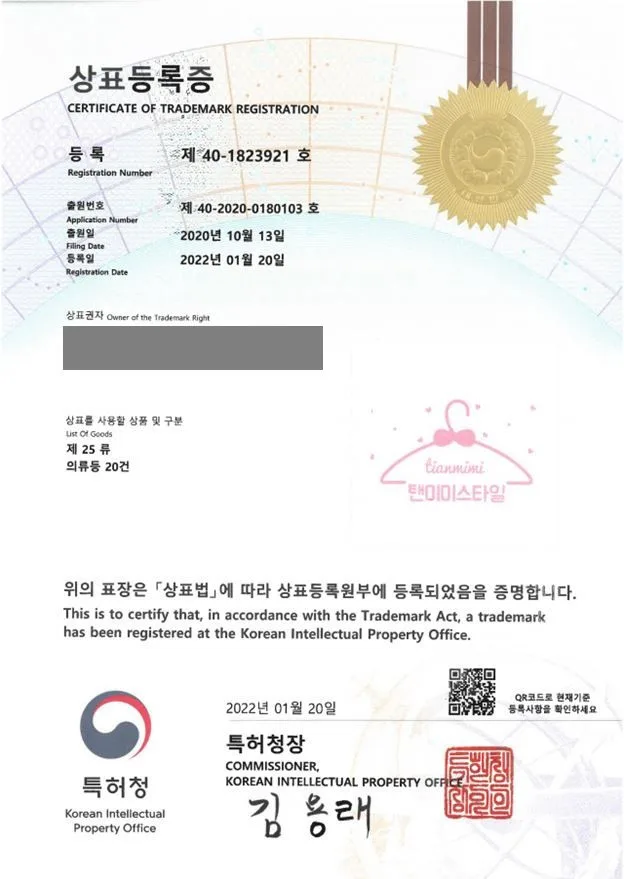 의류, 신발, 모자, 속옷, 양말, 