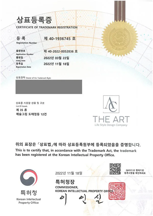 예술품, 그림, 회화, 사진, 액자, 인쇄물, 