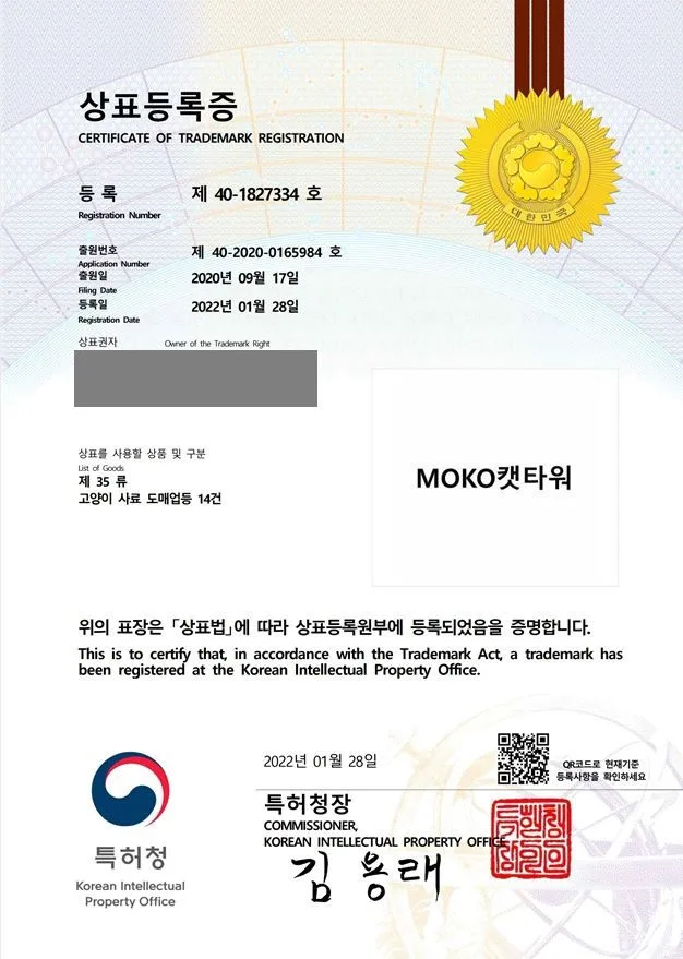 애완동물 간식, 애완동물 사료, 고양이 간식, 고양이 사료, 고양이 가구, 