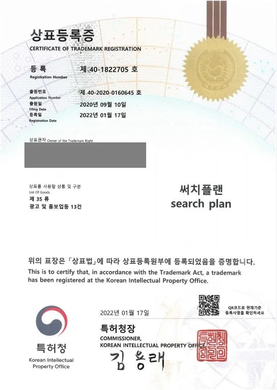 광고, 마케팅, 홍보,  광고대행, 마케팅대행 - 