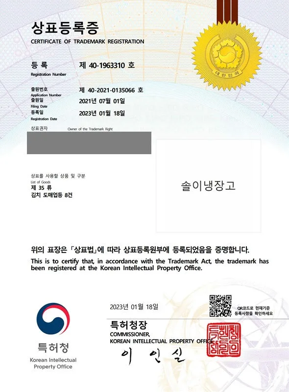 식품, 음식, 김치, 절임배추  