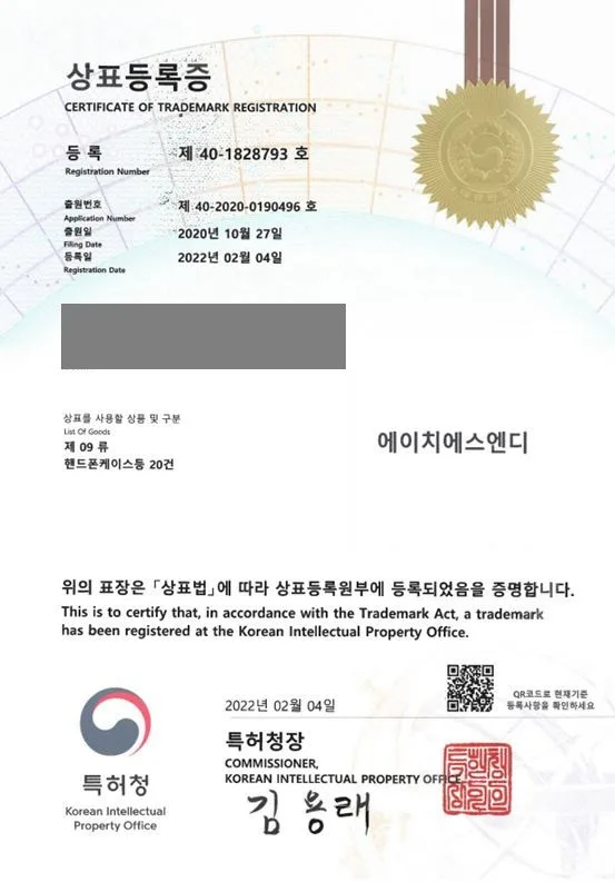 핸드폰케이스, 스마트폰케이스, 핸드폰 보호필름, 핸드폰 거치대, 스마트폰 거치대, 