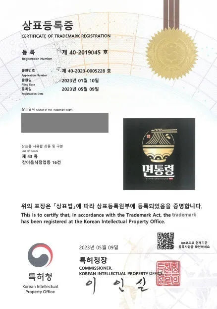음식점, 포장마차, 레스토랑, 한식점, 국수집 