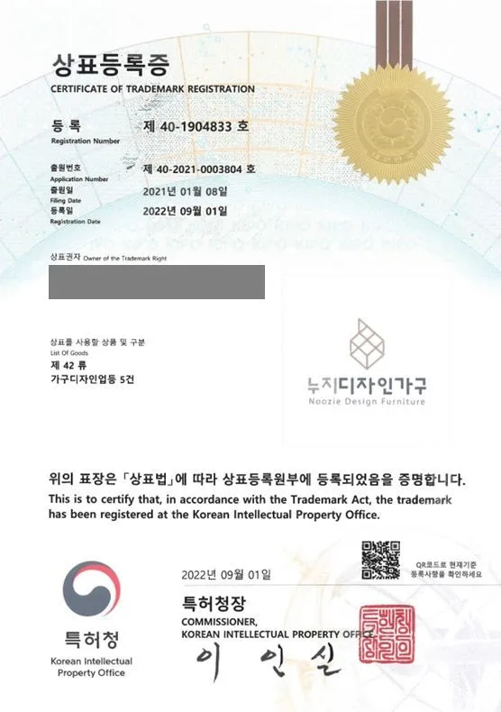 가구, 디자인, 가구디자인, 가구제작, 인테리어, 