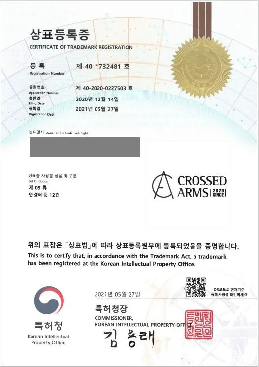 안경, 안경테, 안경케이스, 선글라스, 