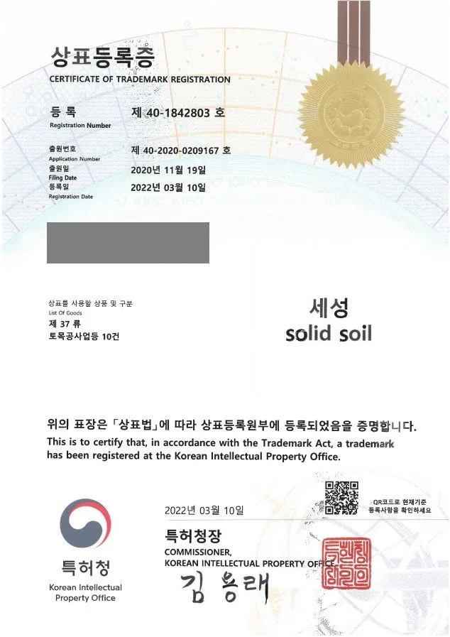 토목, 건축, 건설, 공사, 