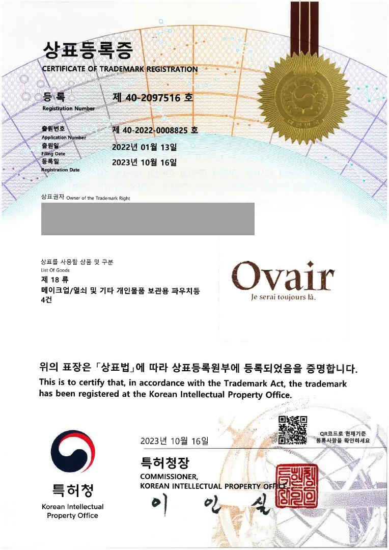 파우치, 우산, 케이스 