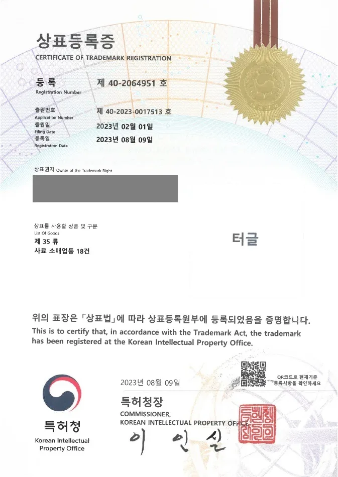 애완동물사료, 애완동물의류, 애완동물용품 