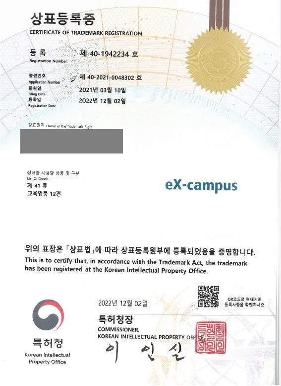 교육, 인터넷강의, 온라인통신학습  