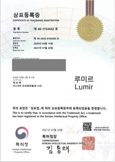 화장품, 물티슈, 세제, 각질제거제, 비누, 샴푸, 
