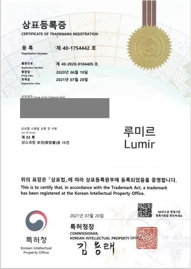 화장품, 물티슈, 세제, 각질제거제, 비누, 샴푸, 
